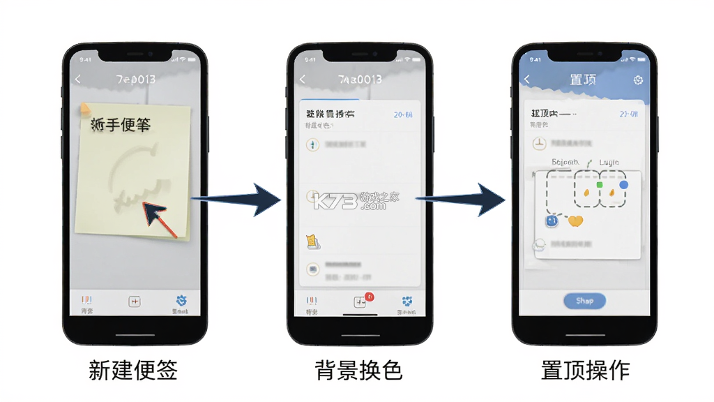 随手便签记事本 v1.5.2 官方app下载安装 截图