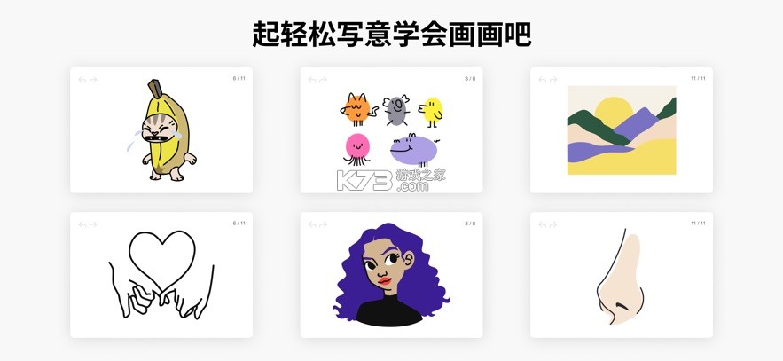 DeepArt绘画 v4.0 安卓app下载 截图