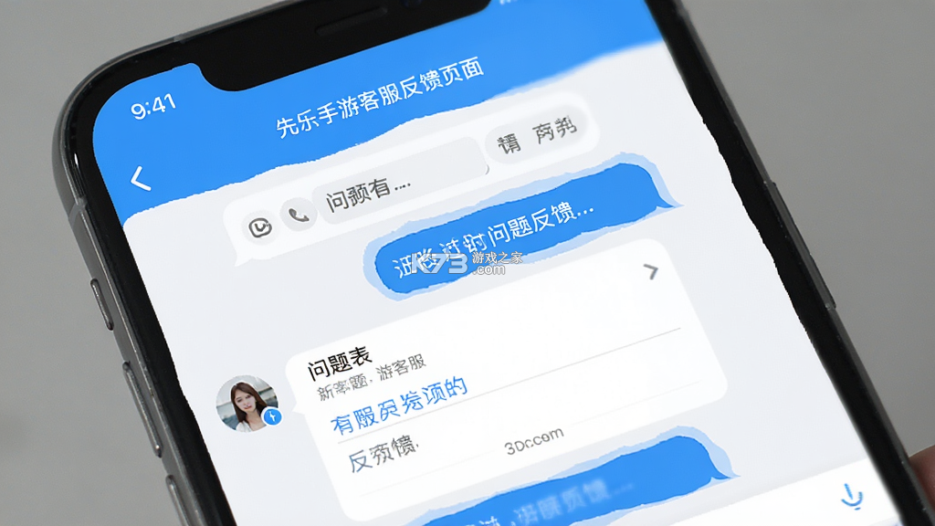 先乐手游 v2.5.0.0 安卓app下载 截图