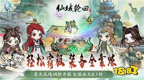 先乐手游 v2.5.0.0 安卓app下载 截图