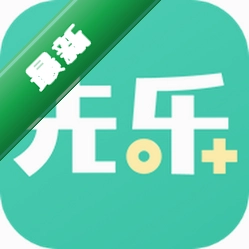 先乐手游 v2.5.0.0 安卓app下载