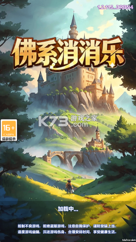 先乐手游 v2.5.0.0 安卓app下载 截图