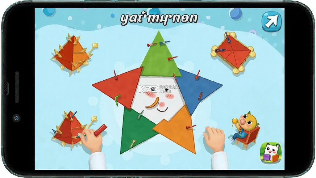 七巧板拼拼 v3.0.0 安卓app下载 截图