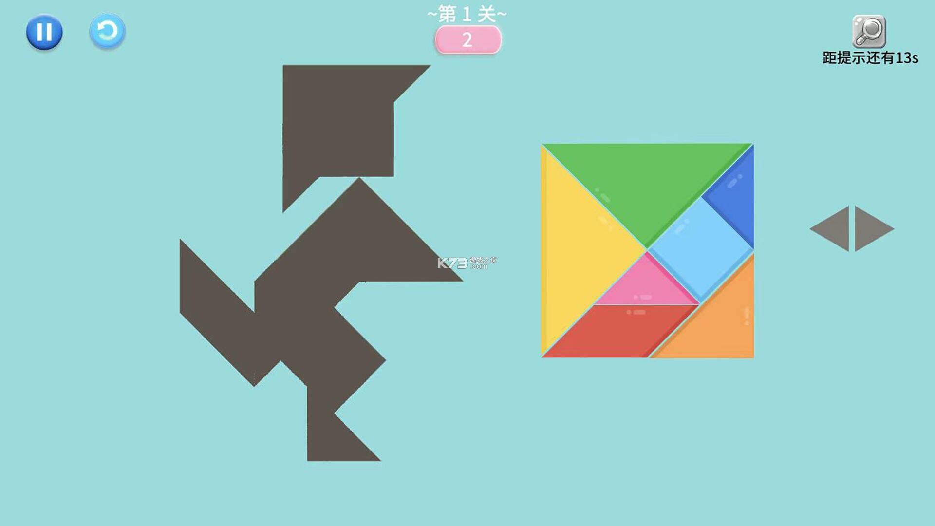 七巧板拼拼 v3.0.0 安卓app下载 截图
