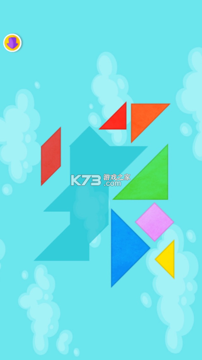 七巧板拼拼 v3.0.0 安卓app下载 截图