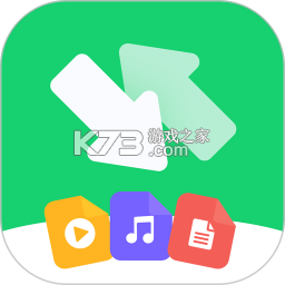本地离线万能格式转换软件 v1.0.3 下载官方版 截图