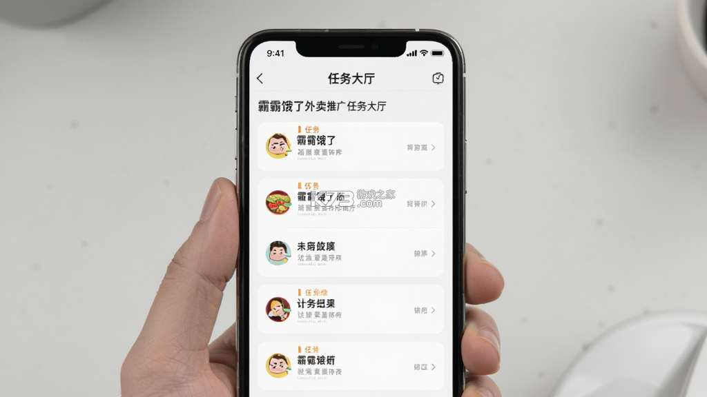 霸霸饿了 v3.5.3 下载手机版 截图