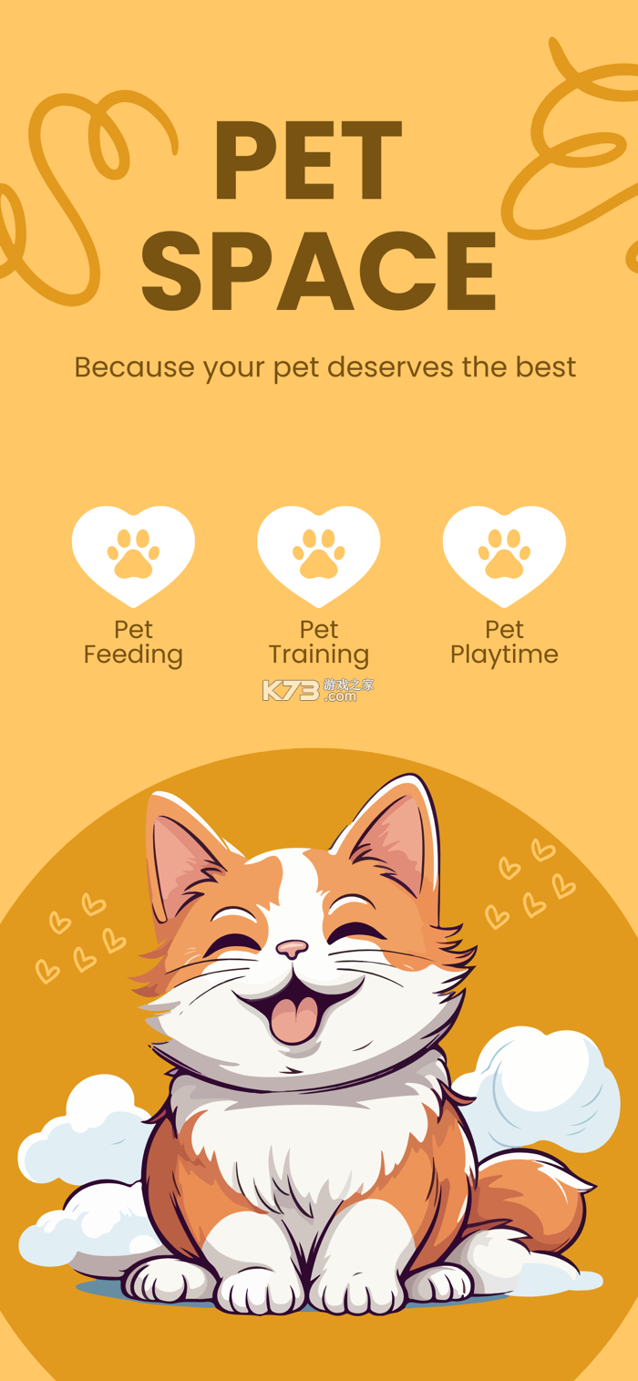 PetSpace v2.5.0 安卓app下载 截图