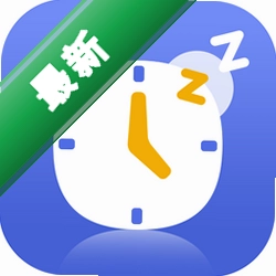 超级闹钟app下载免费