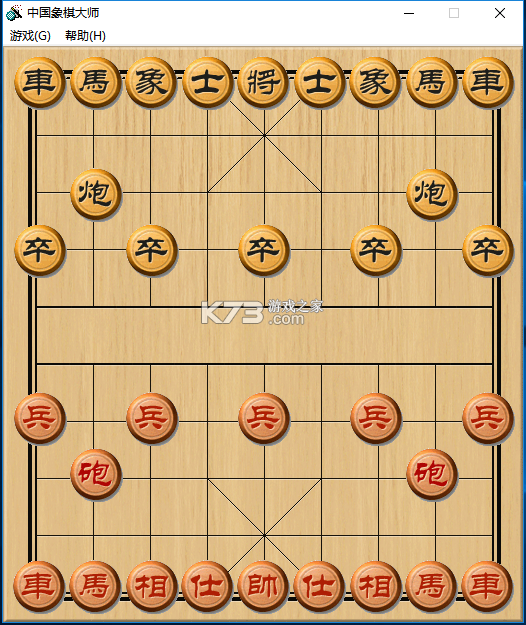 中国经典象棋 v2.4.2 安卓app下载 截图