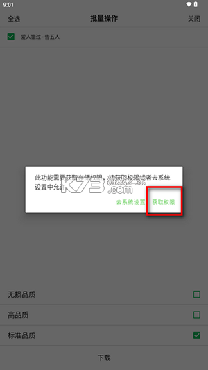 海心健康 vA6.0.0 app下载 截图