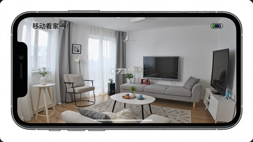 移动看家监控 v1.0.7 下载手机版 截图