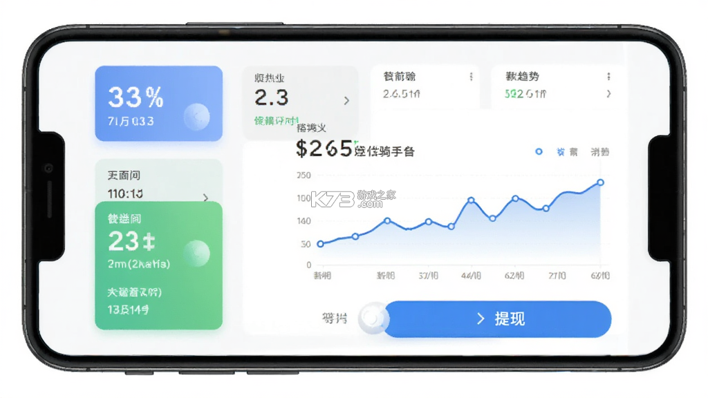 多多送骑手端 v1.9.1 下载官方版 截图