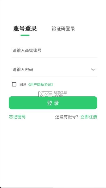 多多送骑手端 v1.9.1 下载官方版 截图