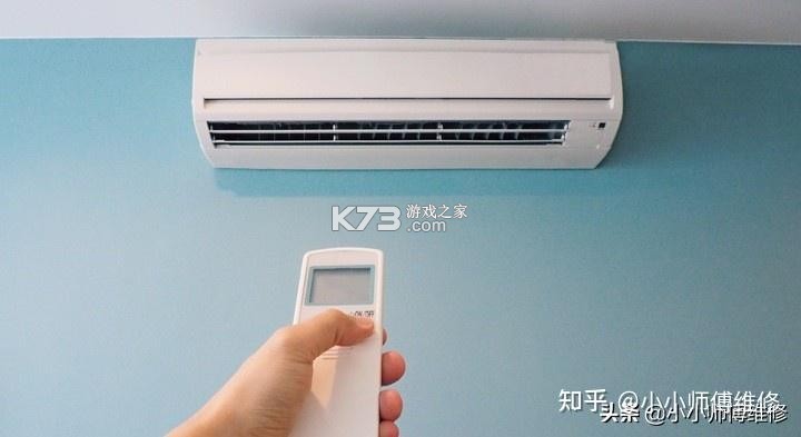 空调智能遥控器 v1.5 官方app下载安装 截图