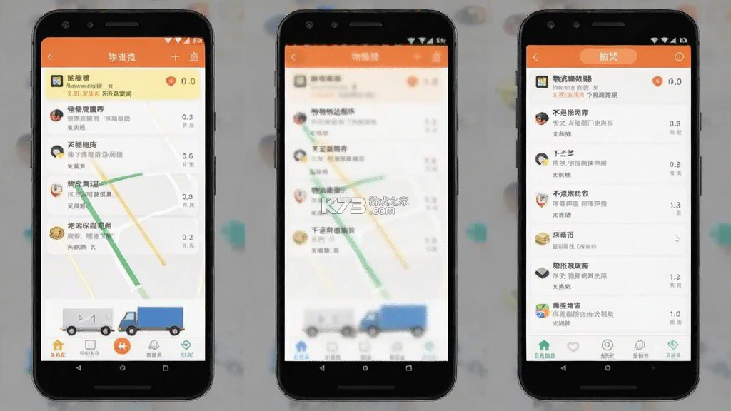快递裹裹查 v1.0.9.1001 官方app下载安装 截图