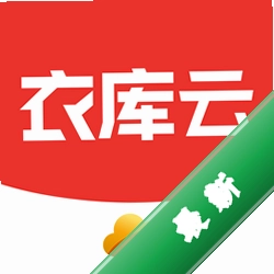 衣库云管家下载手机版v5.1.10.16