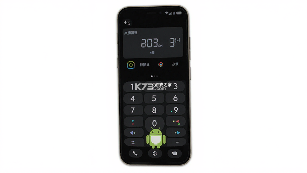 手机智能计算机 v6.3 下载安装 截图