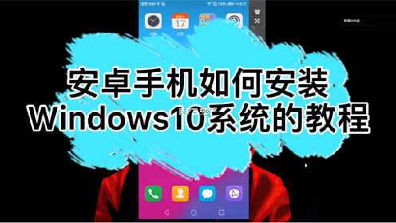 手机智能计算机 v6.3 下载安装 截图
