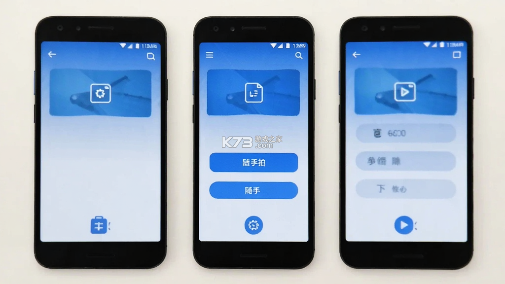 随手拍举报 v1.1.3 安卓app下载 截图