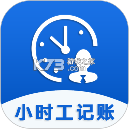 小时工888记账 v3.0.3.303 安卓app下载 截图