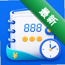 小时工888记账安卓app下载v3.0.3.303