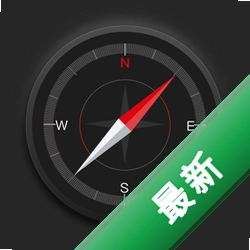 精确指南针app下载