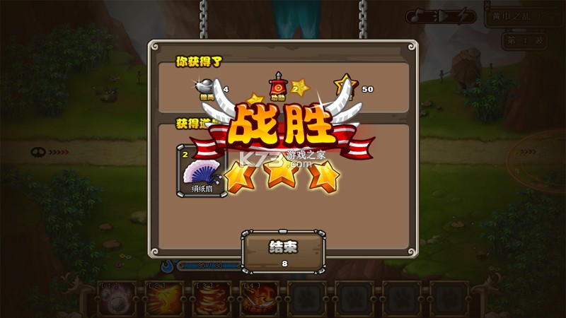 星光 v1.1 app下载 截图