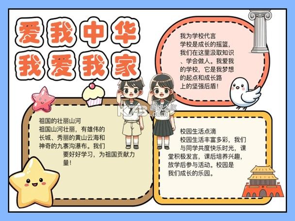 爱在宜都 v1.3.4 下载手机版 截图