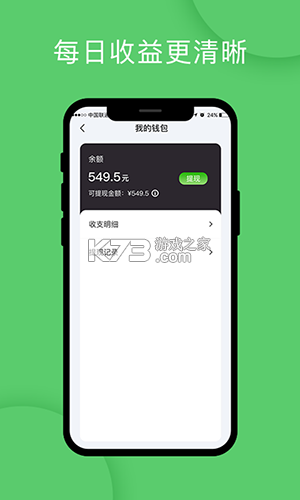 优e出行关怀版 v5.70.2.0001 安卓app下载 截图