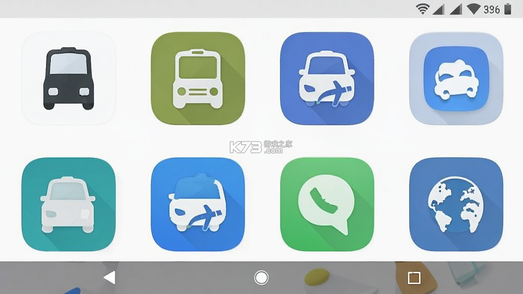 优e出行关怀版 v5.70.2.0001 安卓app下载 截图