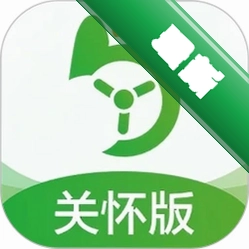 优e出行关怀版安卓app下载v5.70.2.0001