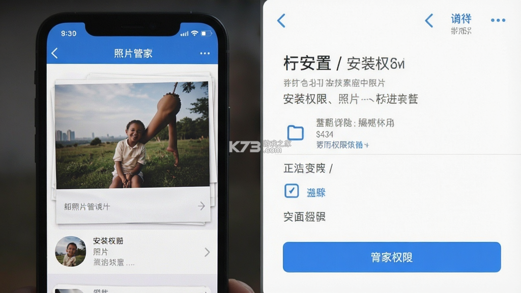 手机相册照片管家 v1.0.2 安卓app下载 截图