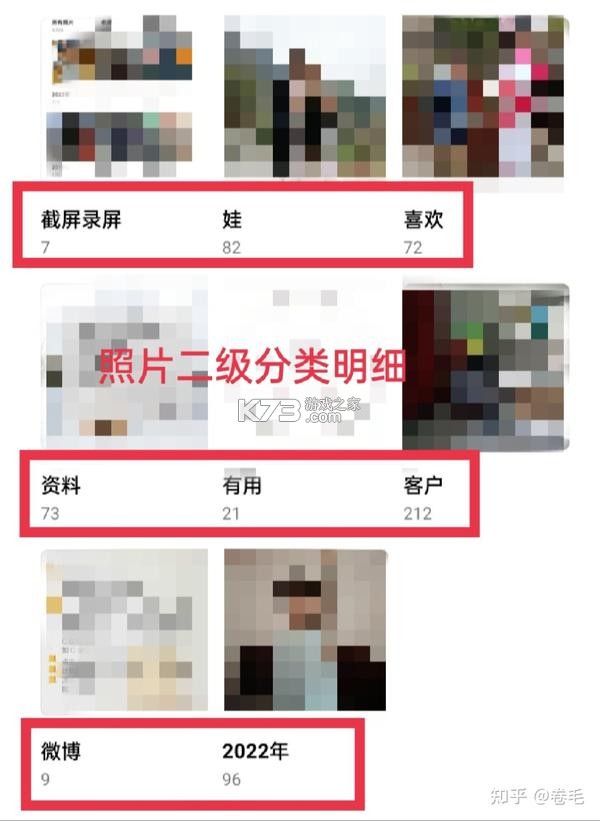 手机相册照片管家 v1.0.2 安卓app下载 截图