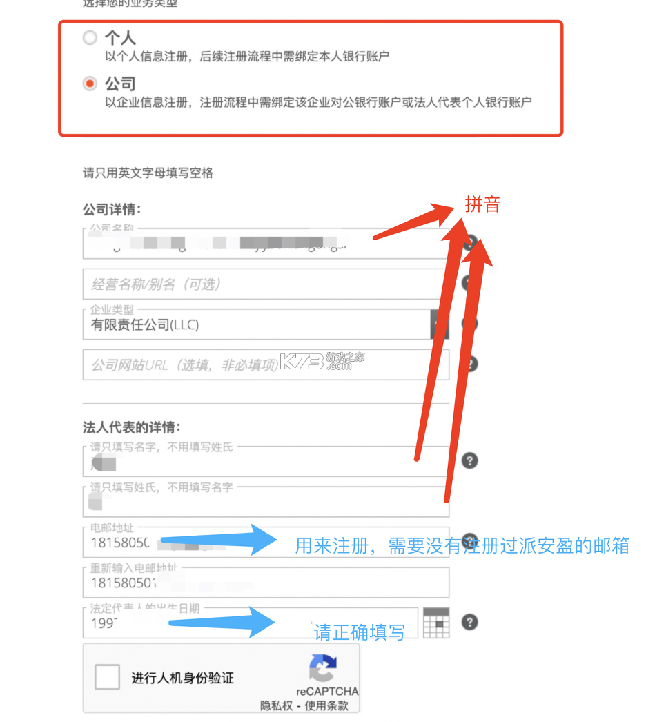 摊盈记 v1.2.0 app下载 截图