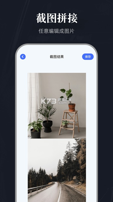 密备宝 v2.0.1.71 下载官方版 截图