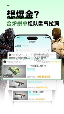 九零零GAME v3.2.4 官方app下载安装 截图