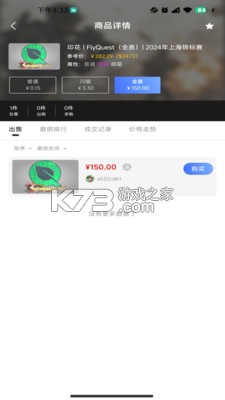 九零零GAME v3.2.4 官方app下载安装 截图