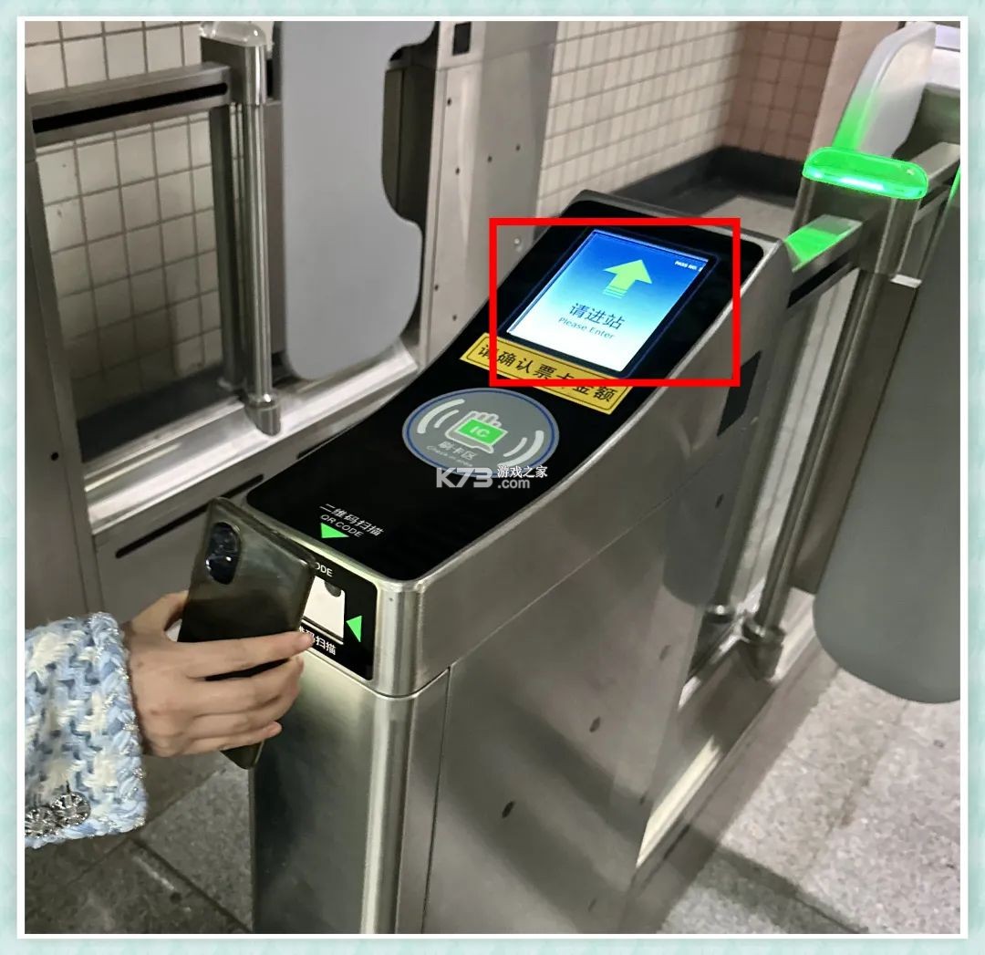 地铁乘车出现通 v1.0.8 下载官方版