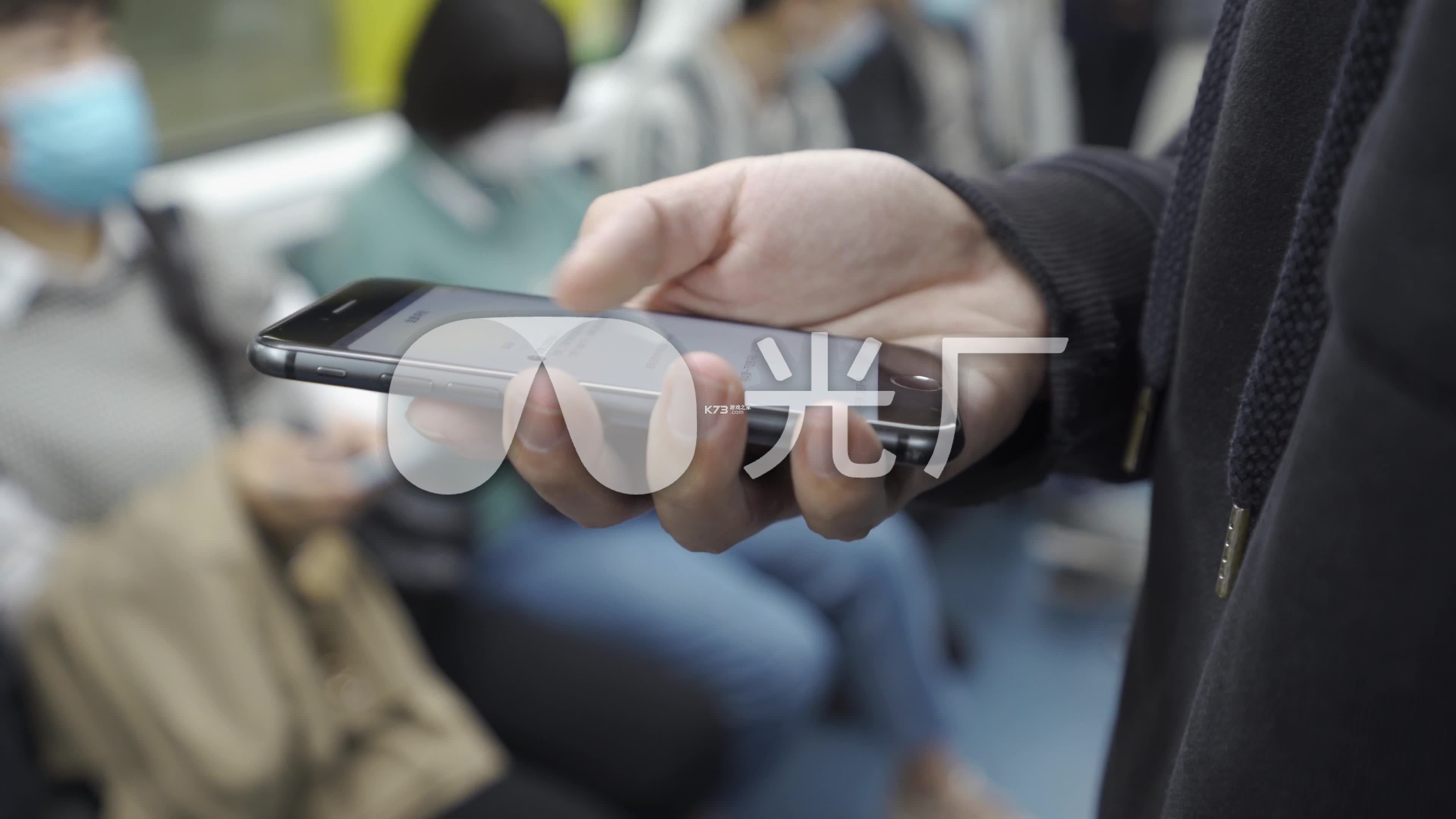 地铁乘车出现通 v1.0.8 下载官方版 截图