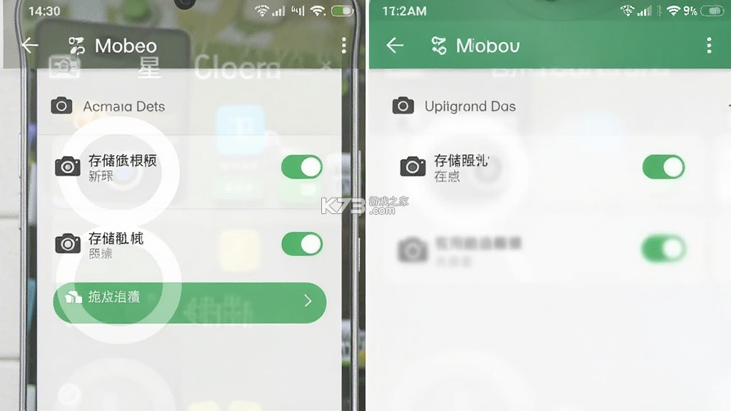 拍照翻译星 v1.0.1 安卓app下载 截图