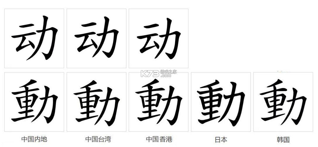 动御 v4.10.0 安卓app下载 截图