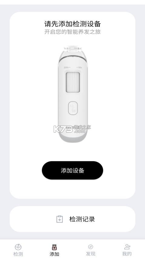 蜜宝智护 v1.0.3 安卓app下载 截图