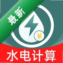 网上电费管家安卓app下载v1.0.6
