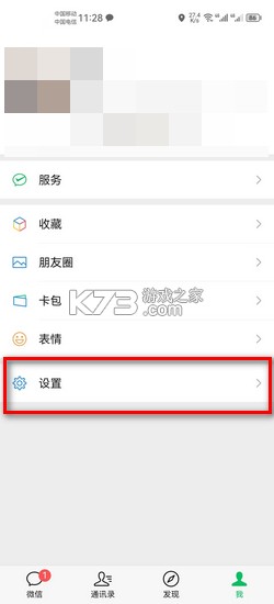 换新手机 v9.0 app下载 截图