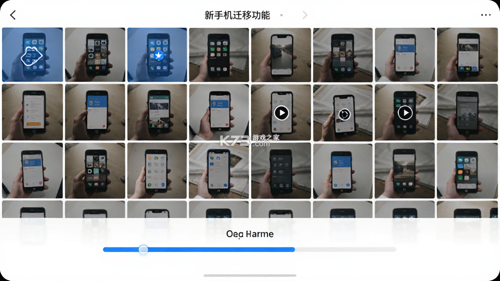 换新手机 v9.0 app下载 截图