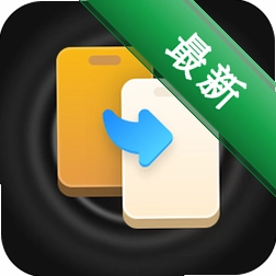 换新手机app下载v9.0