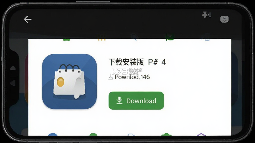 一副相框 v2.0.7 安卓app下载