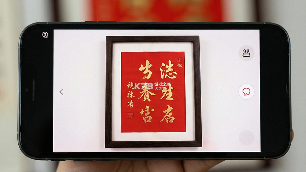 一副相框 v2.0.7 安卓app下载