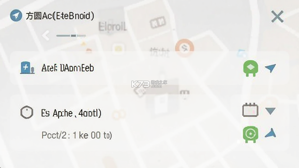 方圆地图 v1.2.1 下载app 截图